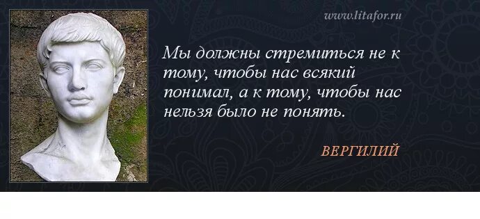 вергилий стихи. вергилий. Devil may cry 5 vergil. вергилий римский поэт. ).