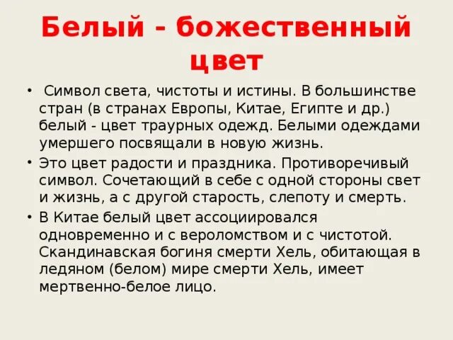 Бунин лапти герои. Лапти Бунин. Кластер лапти Бунин. Синквейн лапти Бунин. Синквейн по рассказу Бунина лапти.