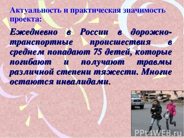 Проект право на развитие Познавательный час "Твои права от "А" до "Я" 2023, Московская область дата и м