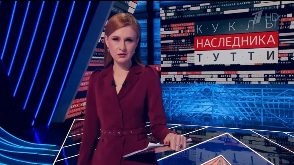 Тайны чапман 11.07 2025. Тайны чапман 11.07 2025