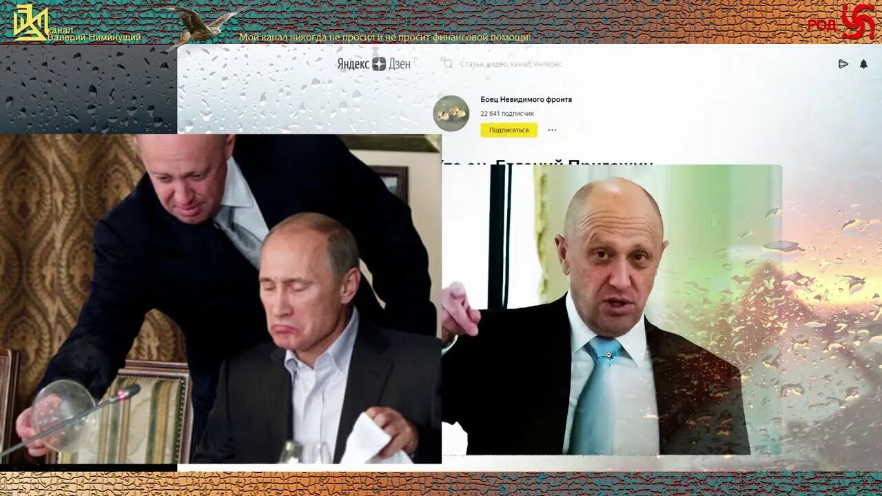 Пригожин 2022. Пригожин повар путина. Евгений пригожин фото. Пресса министерства обороны. Евгений викторович пригожин и путин.