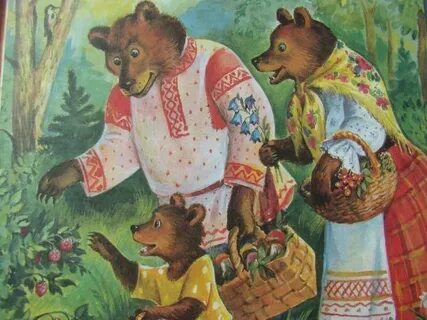 Толстой три медведя картинки