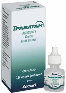 Травопрост применение