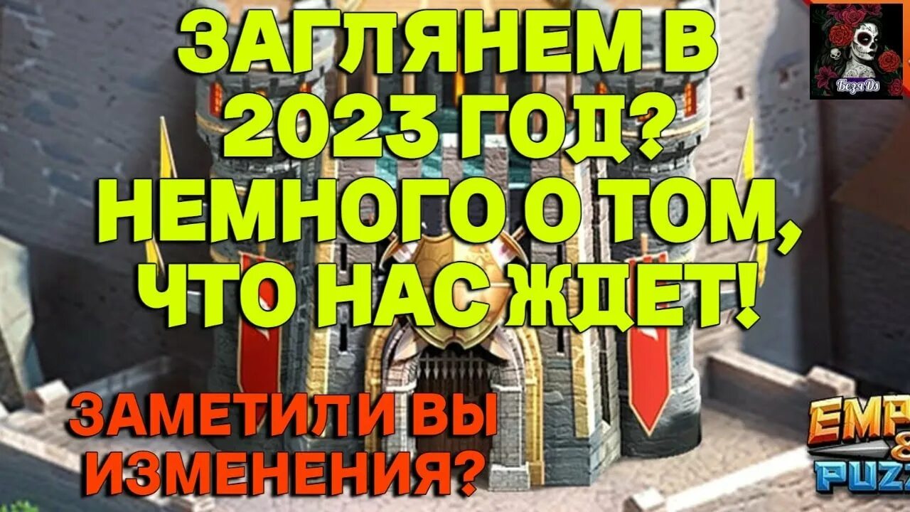 Империя пазлов календарь март 2024 года. Империя пазлов календарь событий февраль 2024. Империя пазлов календарь на февраль 2024 года. Империя пазлов календарь событий март 2024.