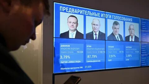 Даванков 2024 программа