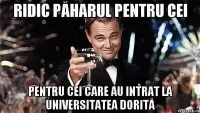 Братья подниму