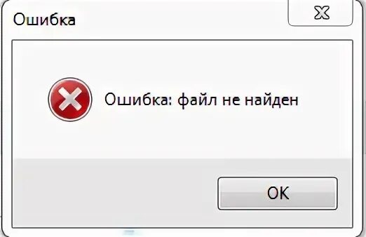 Не удается найти bat