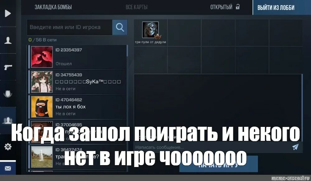 Стендофф 2 кастомное лобби. Лобби стендофф 2. Как создать кастомное лобби в standoff. Стандофф лобби. Стандофф лобби.