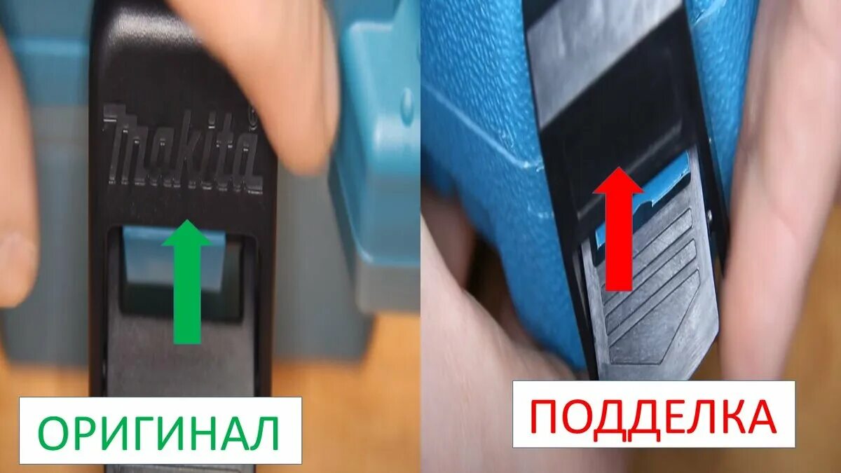 Как отличить без