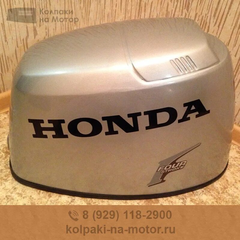Купить колпак на лодочный мотор. Колпак лодочного мотора Хонда 75а. Колпак на Лодочный мотор Honda 100 l. Колпак лодочного мотора Honda 50 инжекторный. Колпак на Лодочный мотор Honda 100.
