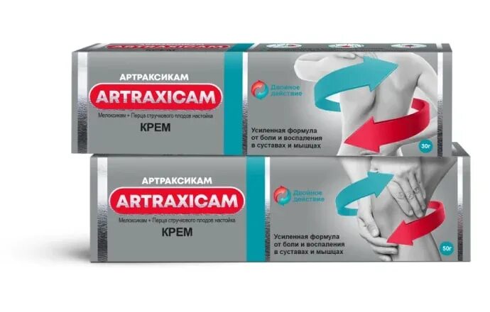 Артраксикам мазь для суставов. Артраксикам таблетки для суставов. Artraxicam крем. Артраксикам крем аналоги. Артроксикам таблетки