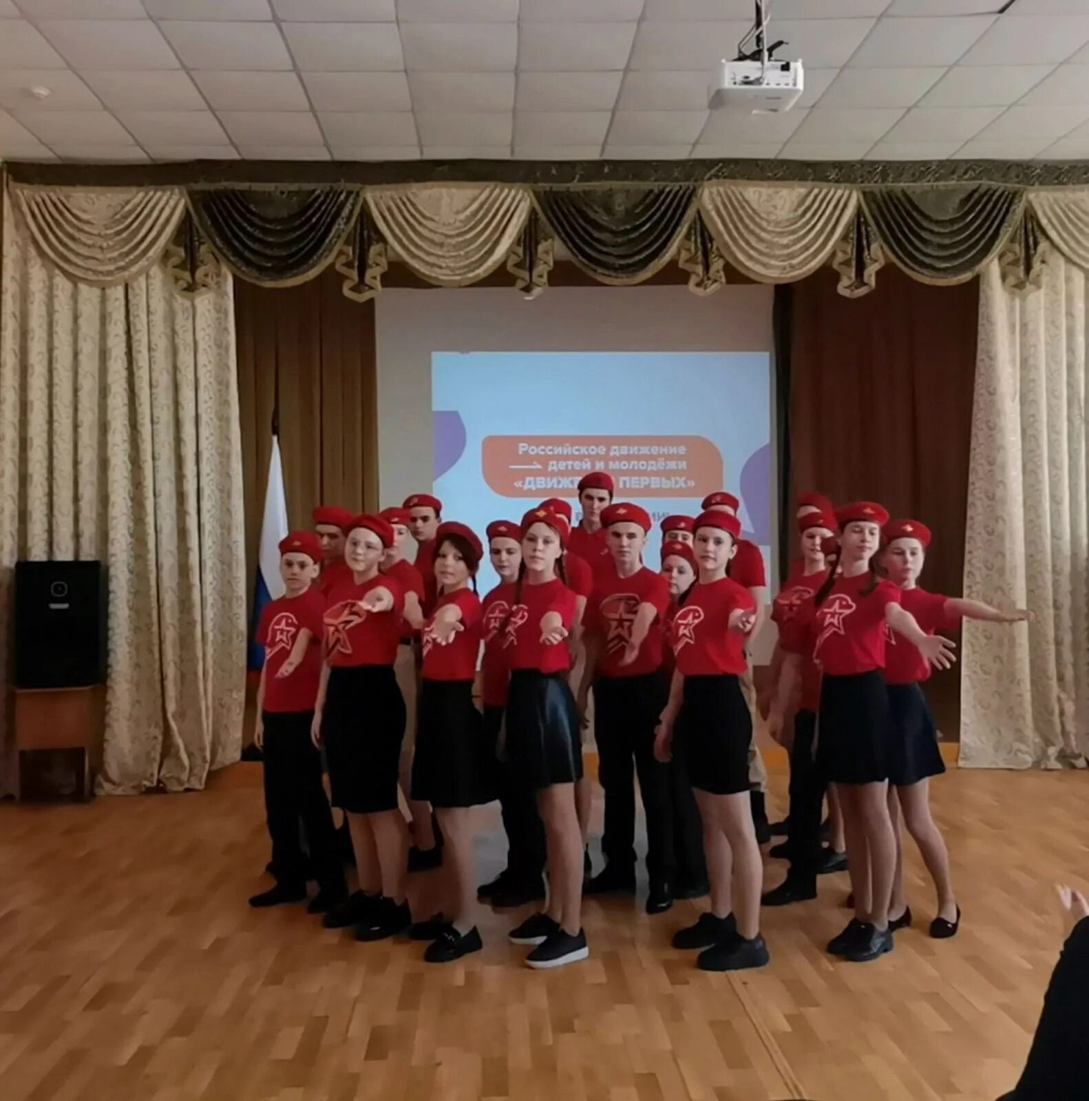 Всероссийское движение детей и молодежи движение первых. Всероссийское движение детей и молодежи движение первых