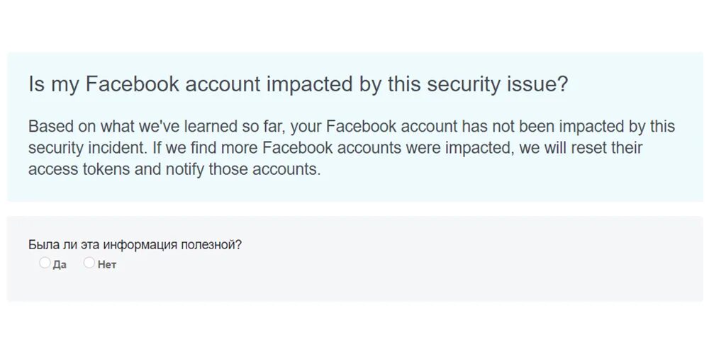 Their accounts were