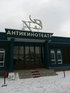 Кинотеатр казахстан тараз