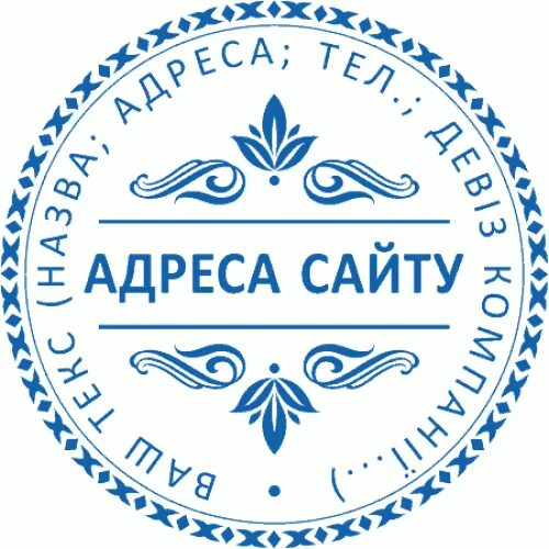 Интернет печать. Печать образец. Интернет печать. Интернет печать. Печать интернет магазина.