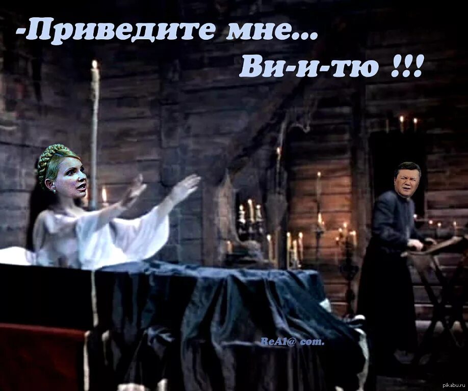 Поднимите мне картинки