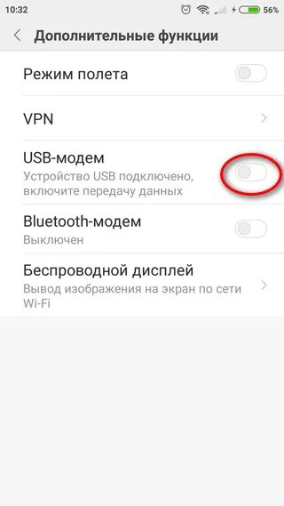 Как включить на телефоне usb модем. Usb модем xiaomi 9t. xiaomi redmi note 9 usb модем. как включить на телефоне редми 8 usb-модем. xiaomi режим модема usb.