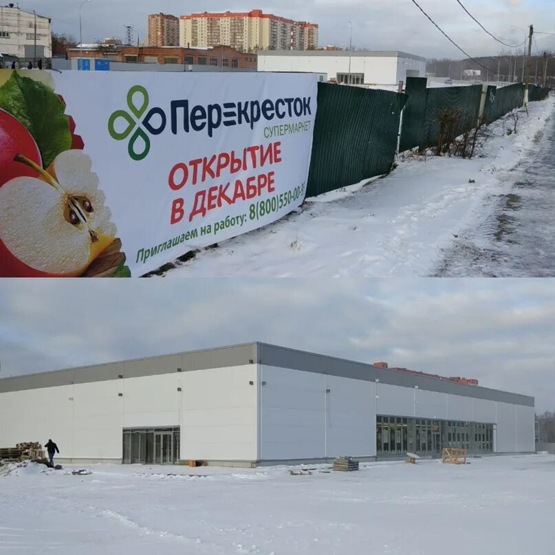 Подольск работа рядом. Скоро открытие магазина. баннер скоро открытие магазина. перекресток на силикатной 2 подольск.