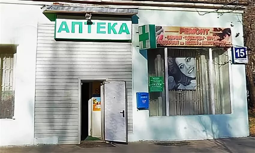 Прокуратура в аптеке. ООО аптека. ООО аптечный склад Тула. ООО аптека Элис. Ооо аптека инн