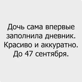 Вдруг возьмут
