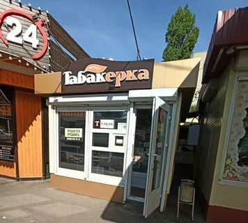 Табакерка воронеж