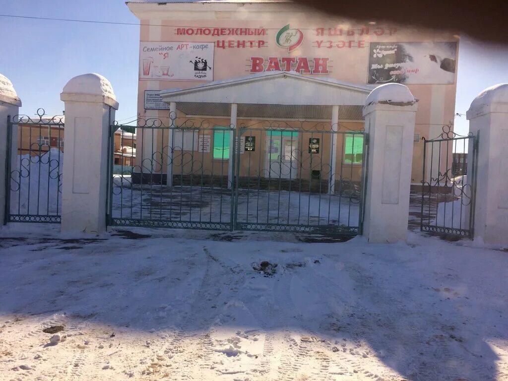 Бавлы адрес. Бавлы ледовый дворец. Бавлы кулацкий. Площадь бавлы татарстан. Бавлы адрес.