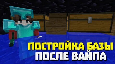 Когда вайп на холи ворлд