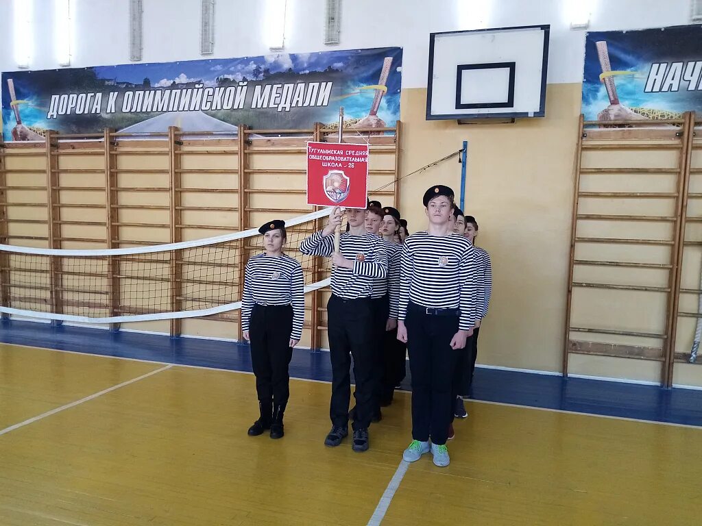 Маоу сош школа номер 26 свердловская область. Свердловская область школа 26. Свердловская область школа 26. Маоу тугулымская сош. Электронный дневник тугулымской школы.