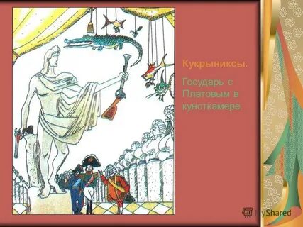 Непромокабли