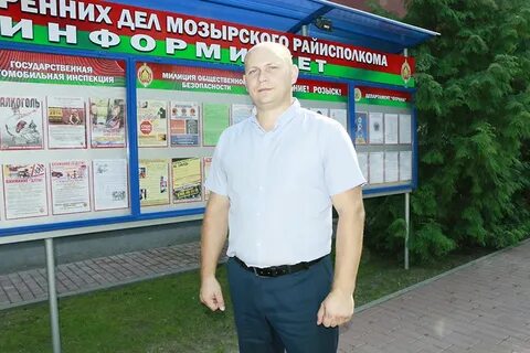 Мрэо мозырь
