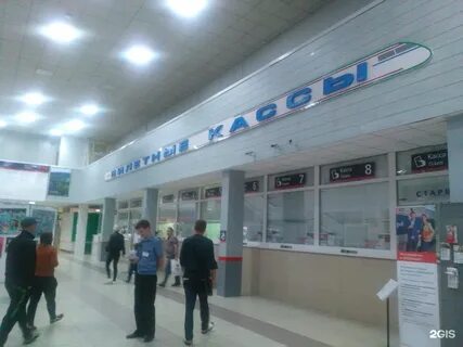 Касса чита