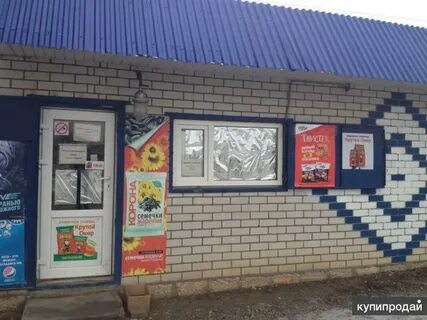 Авито левокумский