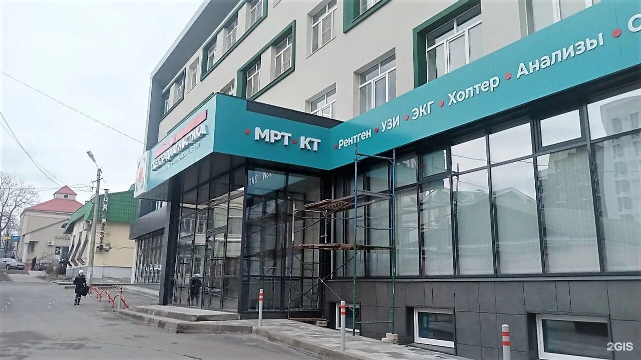 Диагностический центр белгород. Спектр-диагностика белгород попова 56б. ул попова 56б белгород. г. белгород ул. попова, 56б. попова 56 б белгород медицинский центр.
