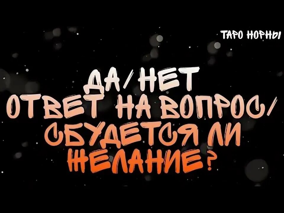 Сбыться вопрос. Look Alive Sunshine.