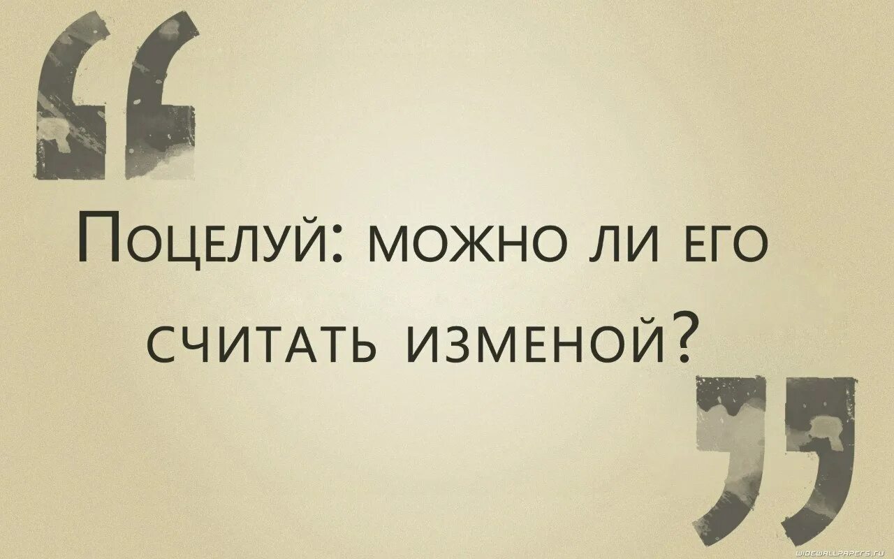 Бывает язык иногда иногда. Страдания ведут человека к совершенству. О чем жалеют люди. Цитаты про гнев.