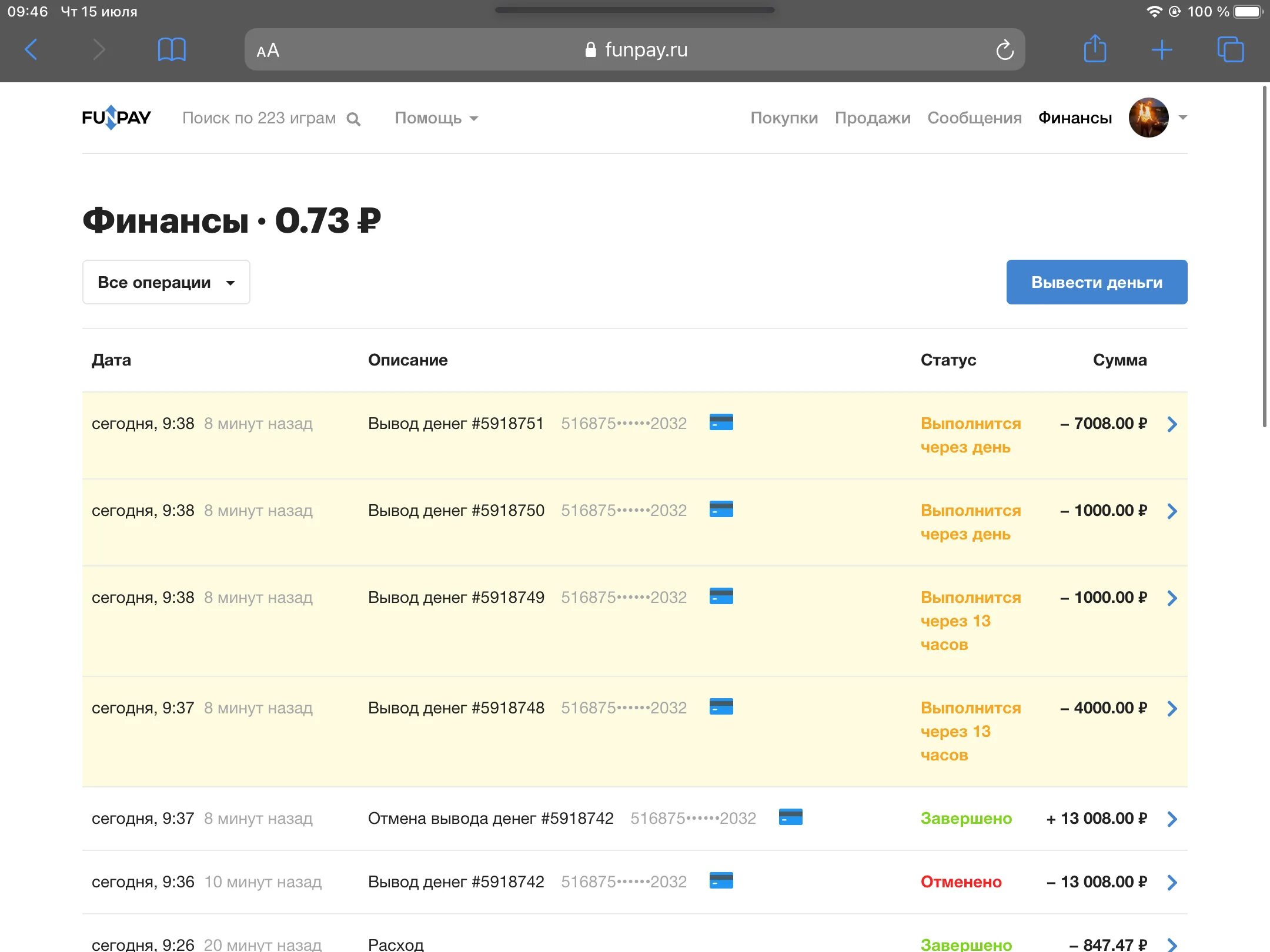 Funpay вывод денег. Тест funpay. Фанпей баланс. Тест funpay ответы. Как заработать на фанпей