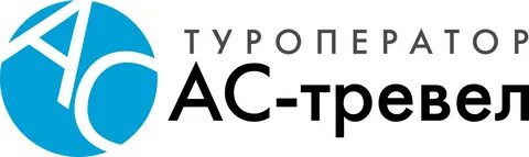 Я тревел