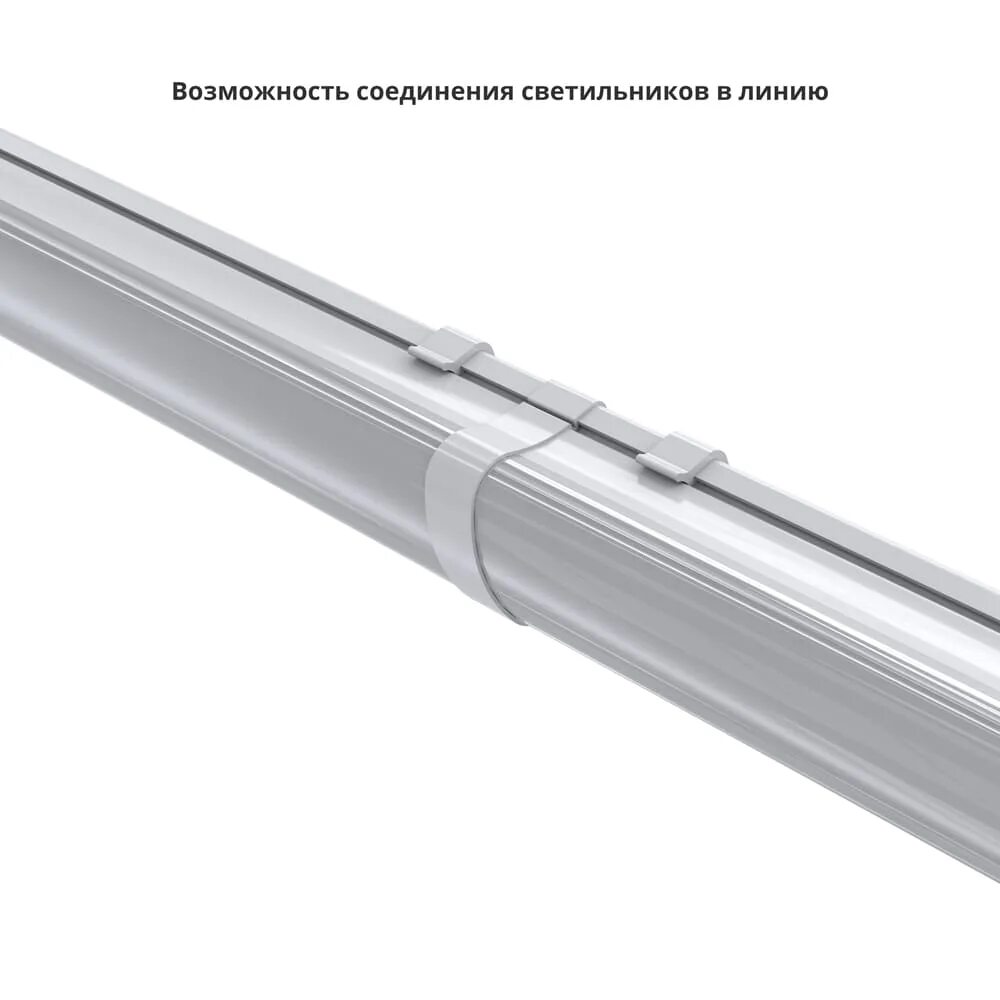 Светильник светодиодный ПРОМЛЕД Айсберг 40 40вт ip65. ПРОМЛЕД Айсберг v2.0 36 1200мм. Светильник ПРОМЛЕД Айсберг v2.0-40. Светильник ПРОМЛЕД Айсберг 60.