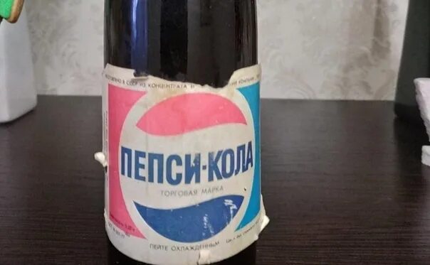 Пепсикольный это. Пепсикольный. фамилия пепсикольный. пепсикольный завод в абхазии. пепсикольный треш петрово.