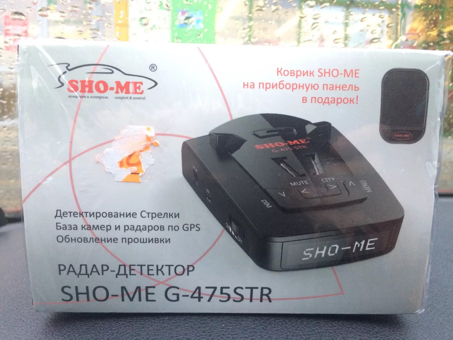 Радар Sho-me Str-стрелка 520. Радар детектор Sho-me g-475. Радар Sho-me Str-стрелка 530. Sho-me g-525 стрелка. Обновление баз радар детектора