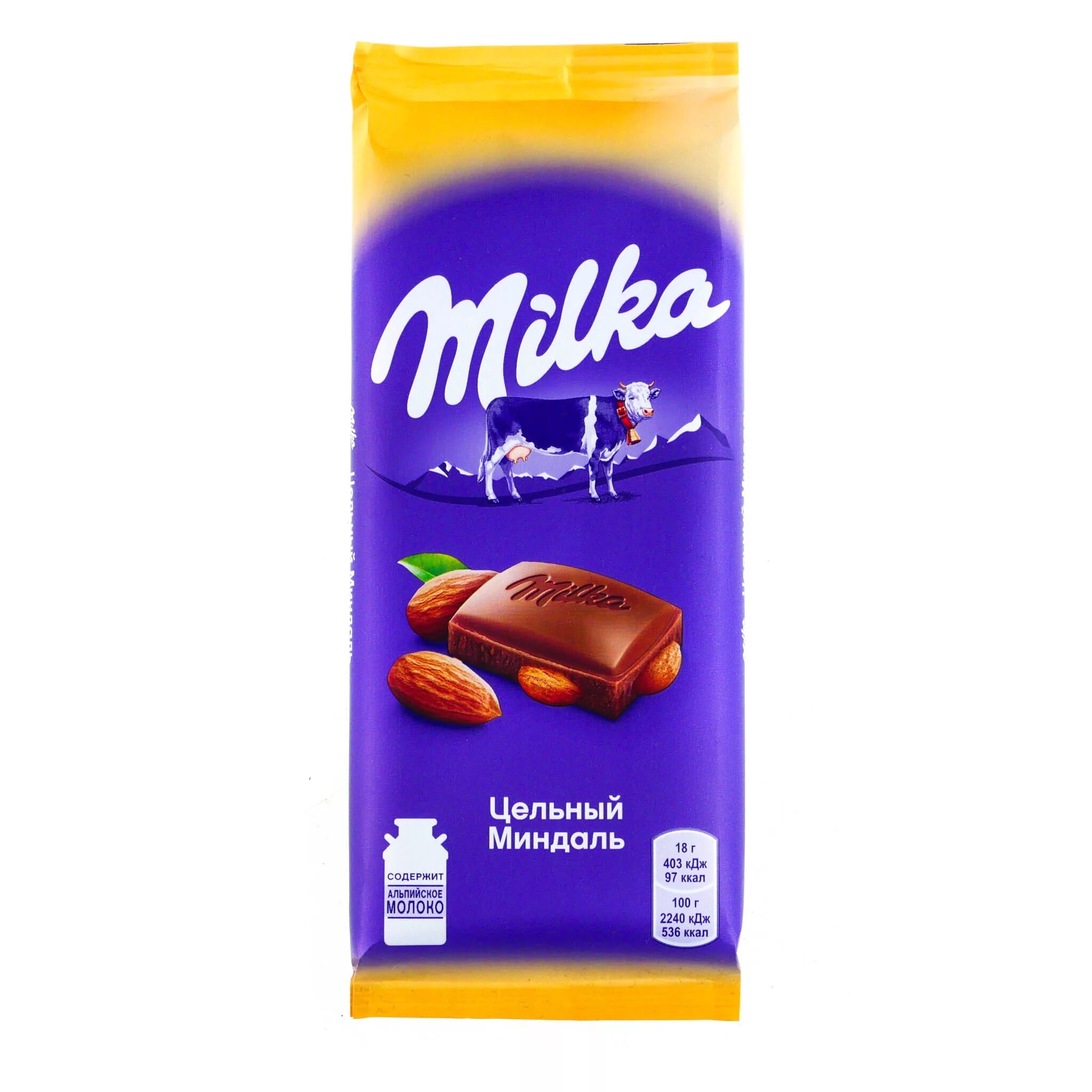 Шоколад молочный Milka 90 гр. Шоколад Милка молочный с цельным миндалем 90г. Милка цельный миндаль 85гр. Милка шоколад 85г миндаль цельный. Как переводится милки