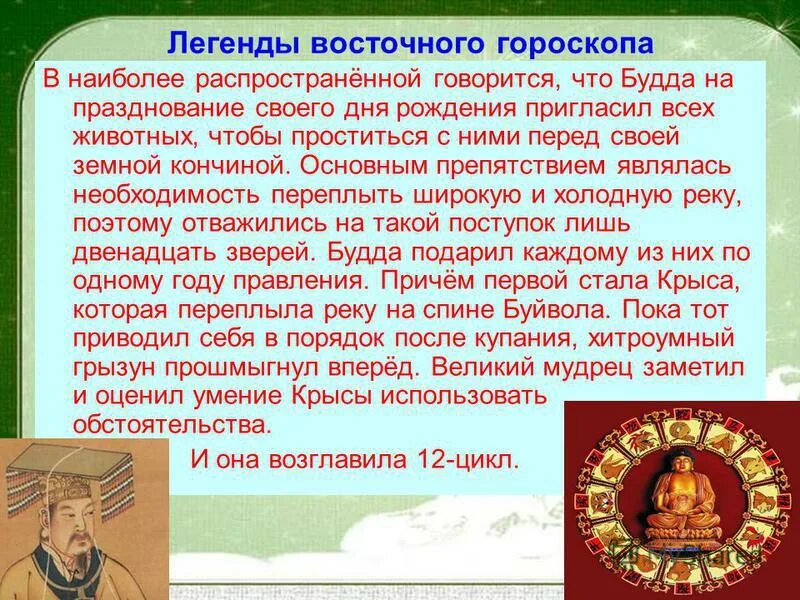 Бейзов фактор выводы по гипотезам. Миф выполнять. Мифы древней греции икар прометей. Итоги экспедиции спирит. Бейзов фактор выводы по гипотезам.