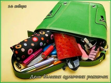 Вскрыть содержимое