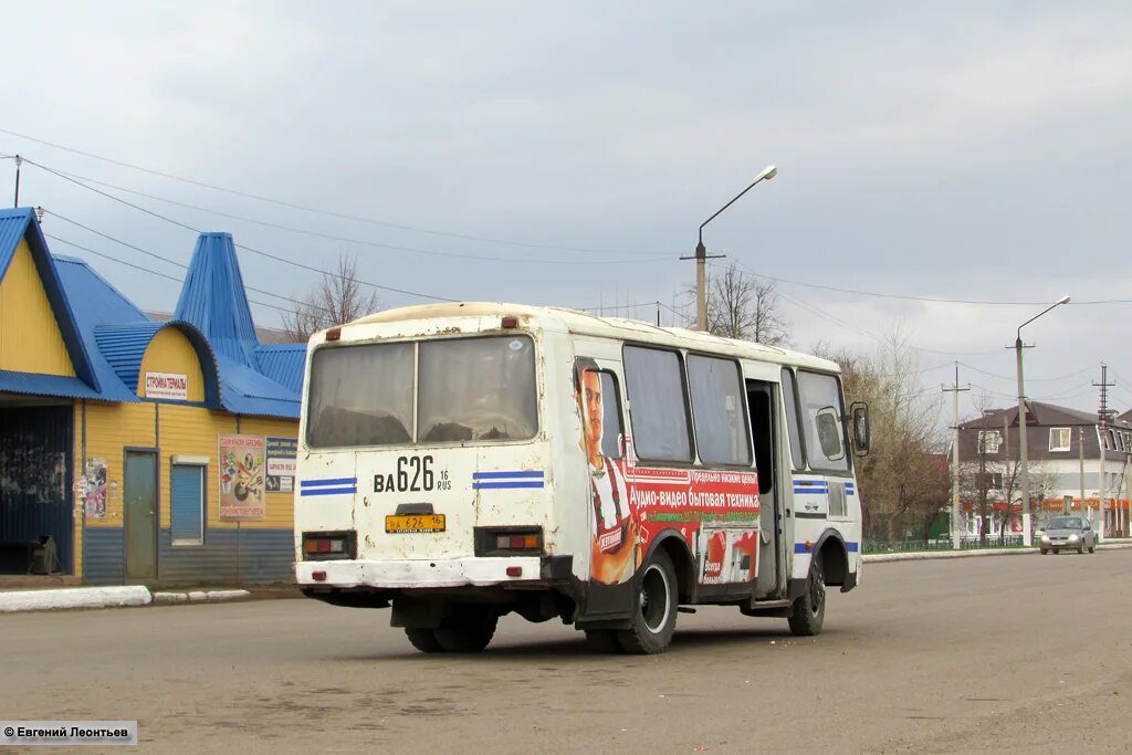 Скадовск атлант сервис чп. Гиматдинова 52. Автовокзал нурлат номер телефона. Аэропорт нурлат. Автовокзал нурлат номер телефона.