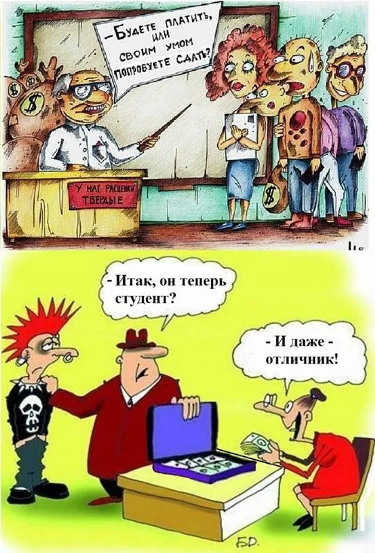 Он теперь студент