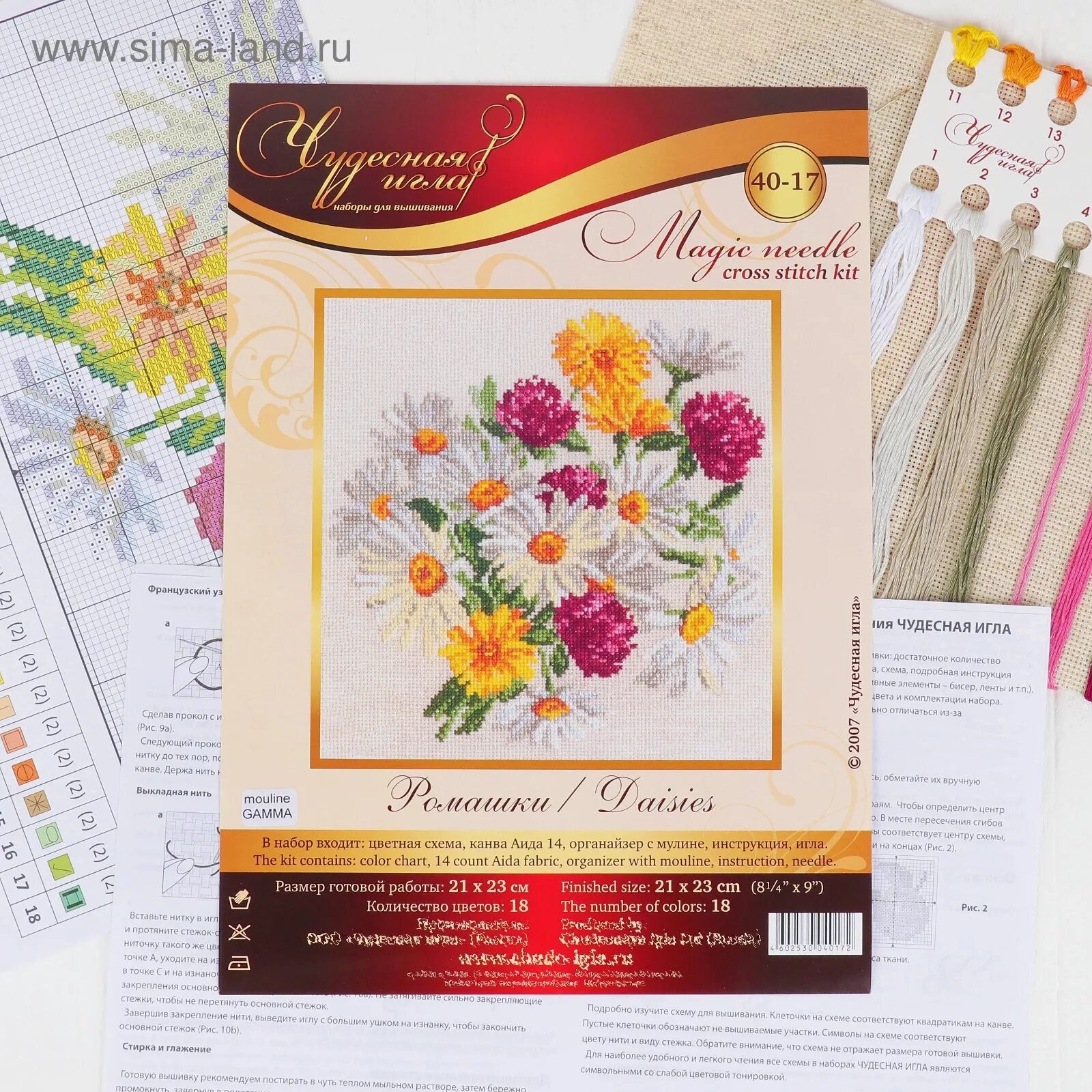 вышивальные наборы крестом от фирмы риолис. каталог фирм вышивок. каталог фирм вышивок. вышивка риолис. наборы вышивки риолис.