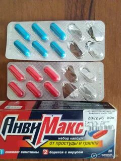 Анвимакс капсулы