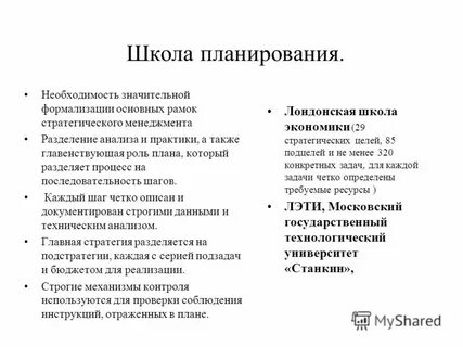 Значительная необходимость