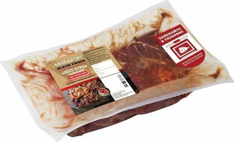 Как запекать мясо в упаковке