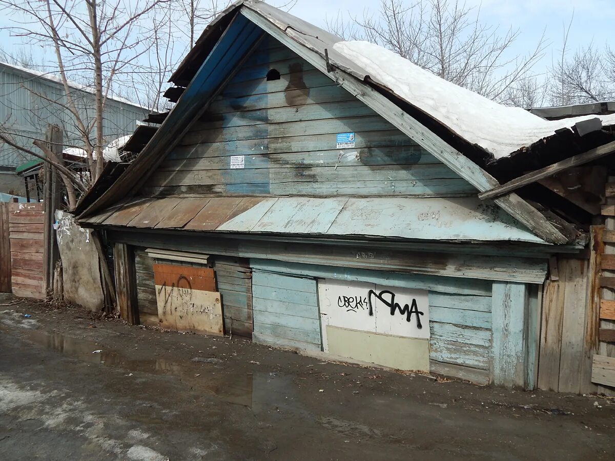 Старые дома в земле. Картинки фон хата в землю кажется вросла. Старый дом врастает в землю. Старый дом врастает в землю. Избушка вросшая в землю.